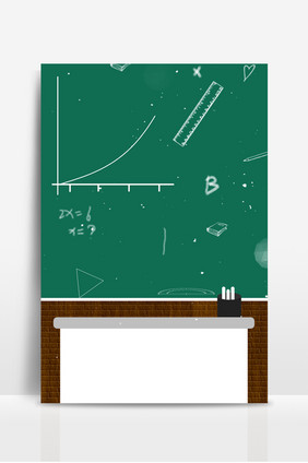 手绘线条数学教师节背景讲台