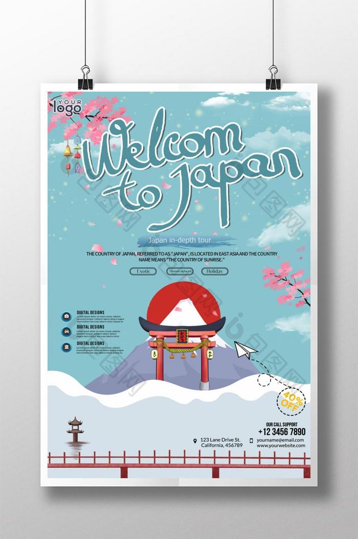 浅蓝色日本旅游团宣传海报