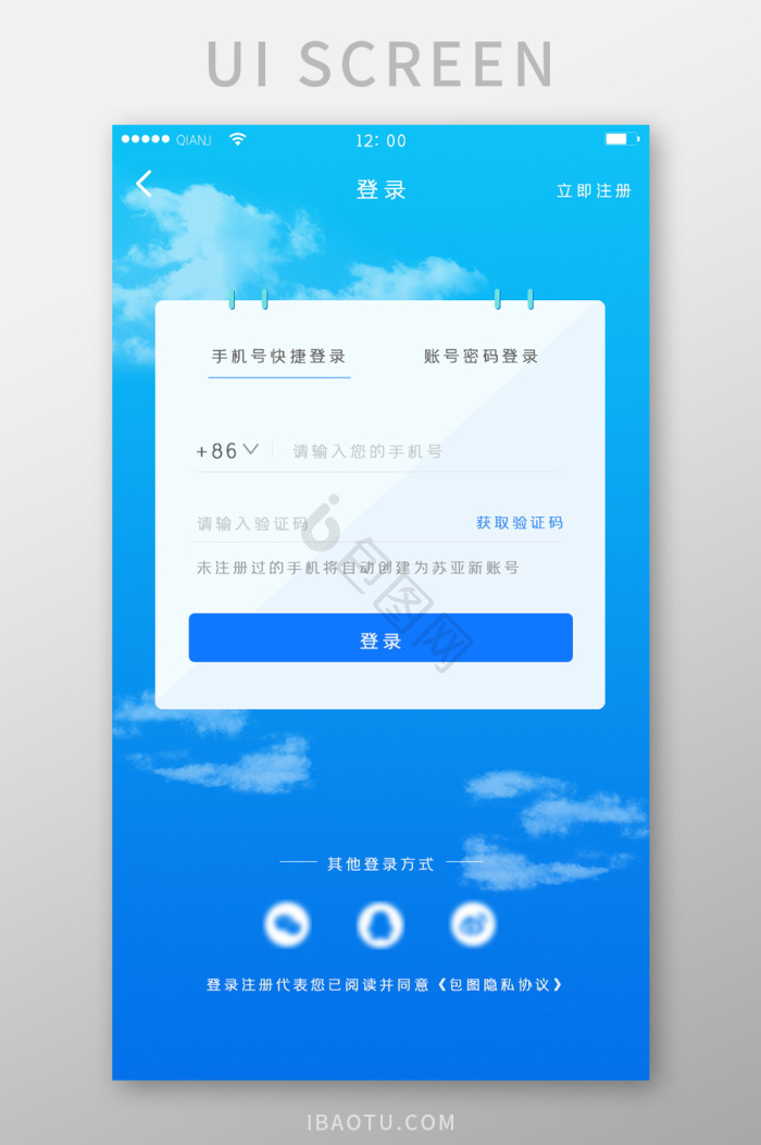 创建网站免费注册 - 免费创建网站平台