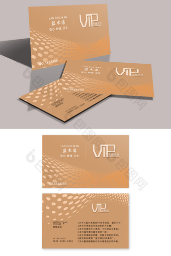 时尚简约高端餐馆VIP卡设计模板图片