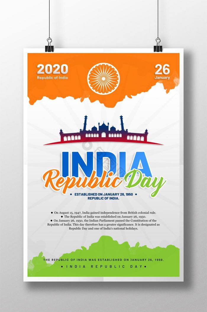 印度共和国日图片
