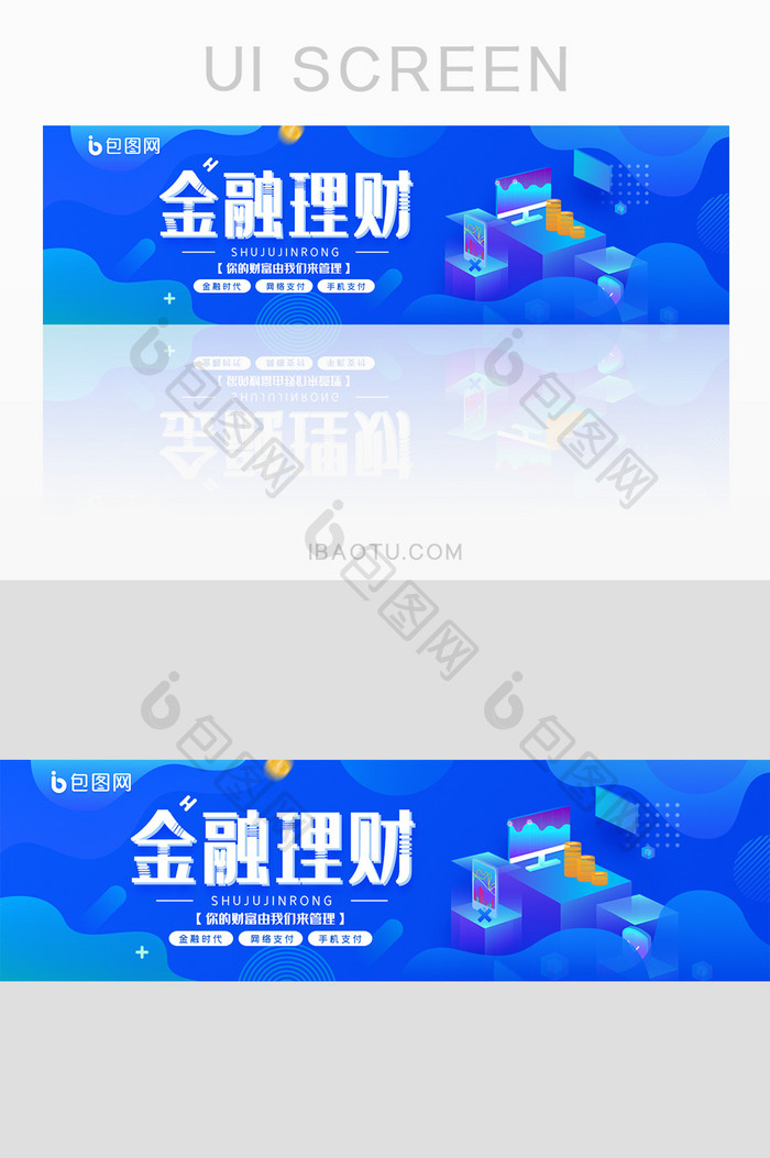 金融理财专家团队banner