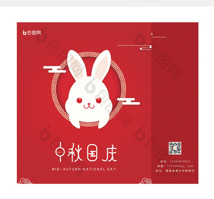 创意简约插画中秋节可爱玉兔礼盒包装手提袋