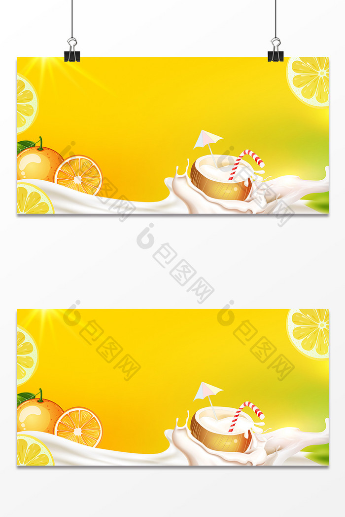 夏天水果果汁美食促销广告海报背景图