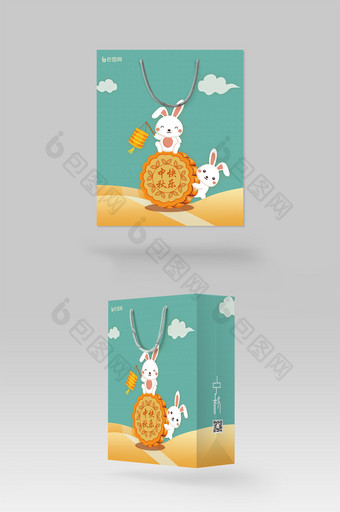 创意简约卡通中秋节玉兔儿童礼盒包装手提袋图片