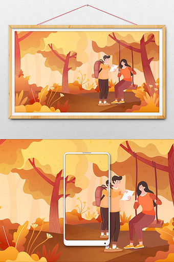 秋季出游踏秋旅游秋分立秋横幅公众号插画图片
