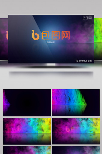 彩色烟雾笼罩logo展示图片