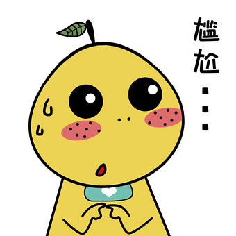 尴尬表情包素材 包图网 尴尬表情包素材 包图网