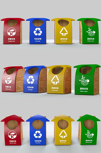 垃圾分类垃圾箱模型可爱型 游乐 儿童乐园图片