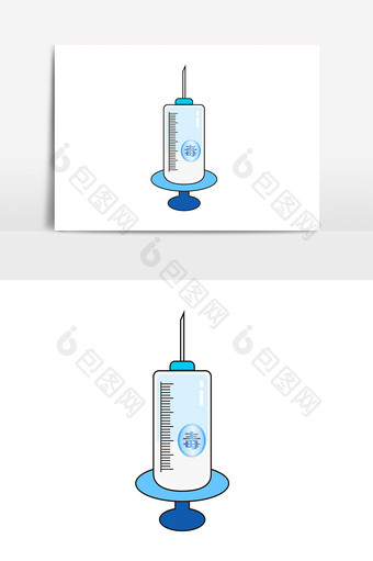 卡通风蓝色毒药针管针筒打针矢量元素图片