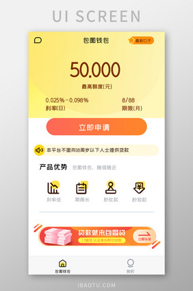 金融钱包APP设计UI移动界面