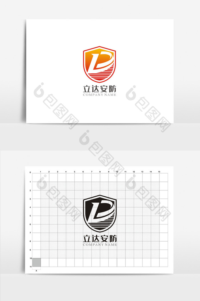 时尚科技安防公司VI标志logo设计