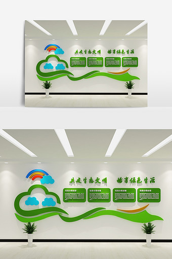 cdr+max垃圾分类宣传3D文化墙设计图片