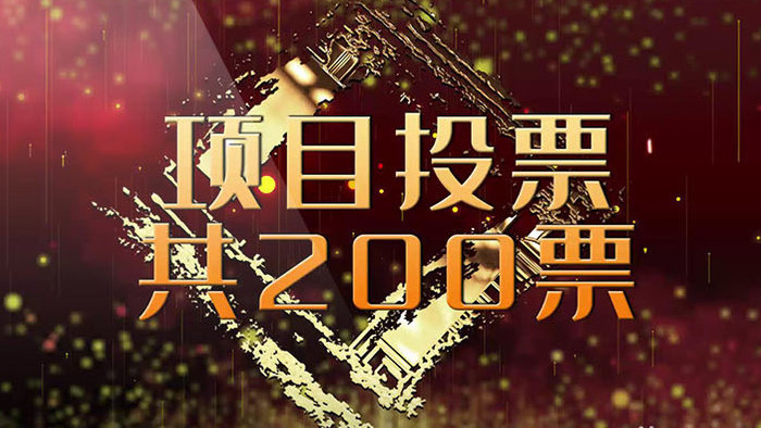 电视台综艺金属字幕真人秀规则介绍AE模板