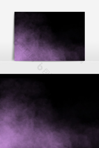 漂浮状紫色烟雾元素图片