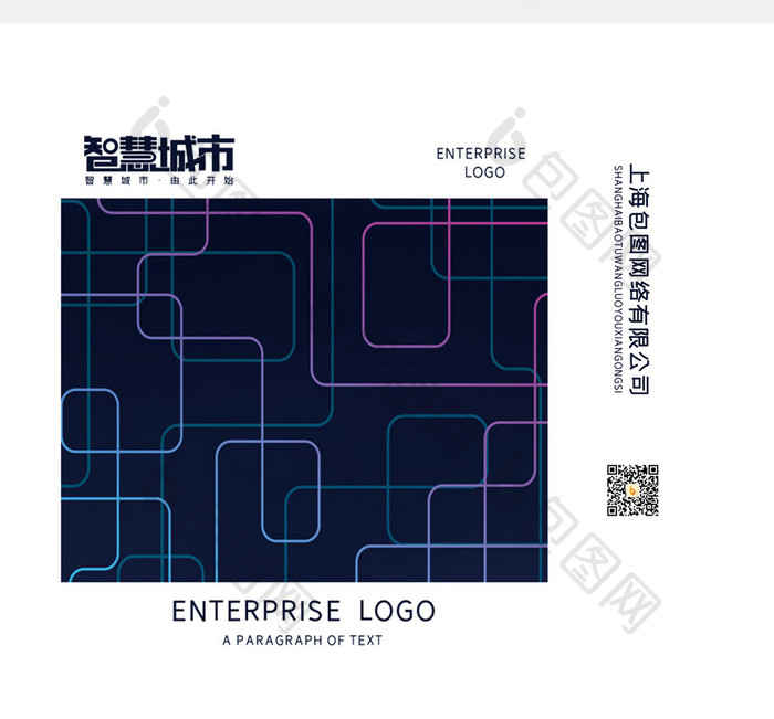 几何创意科技渐变背景商务手提袋