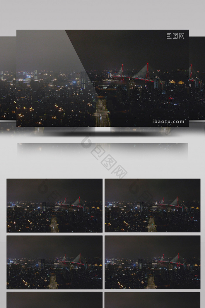 航拍杨浦大桥夜景实拍视频