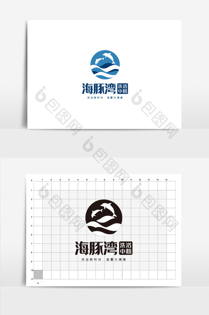 娱乐休闲行业V设计洗浴中心logo标志