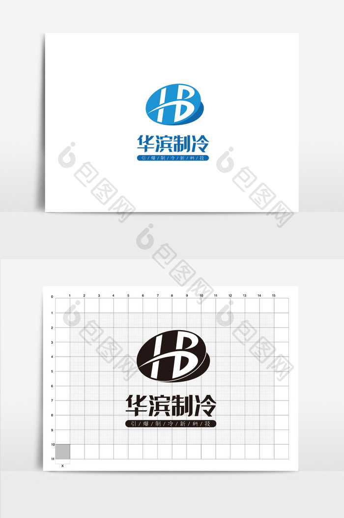 制冷行业标志设计制冷设备logo标志设计