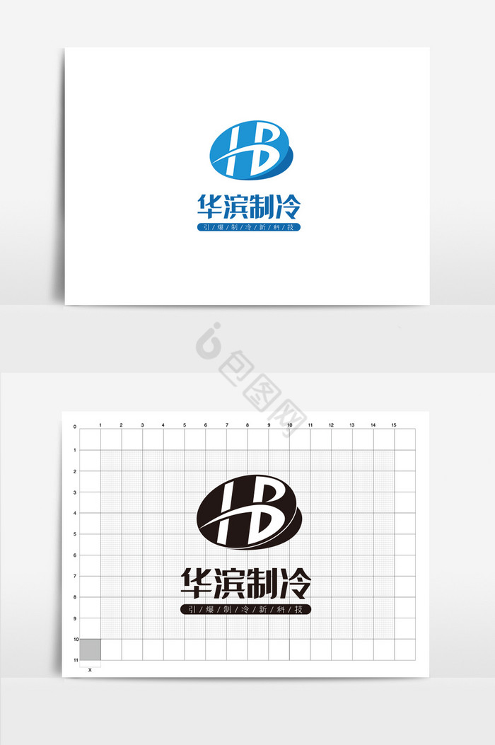 制冷行业标志制冷设备logo标志图片