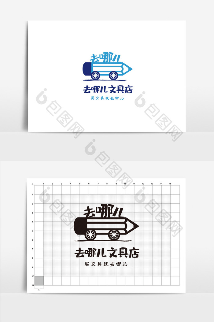 文具店VI设计文具店logo标志