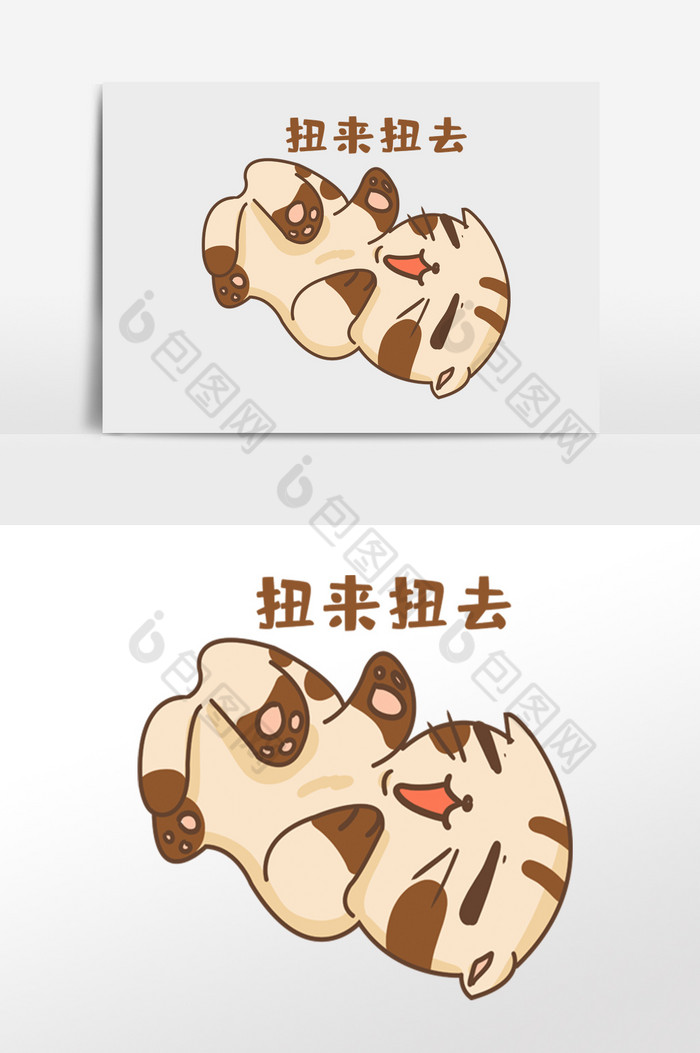 二次元表情包滚来滚去的萌猫