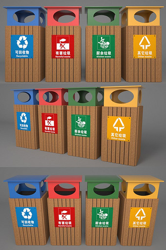 木质简约C4D垃圾分类箱（OC渲染器）图片