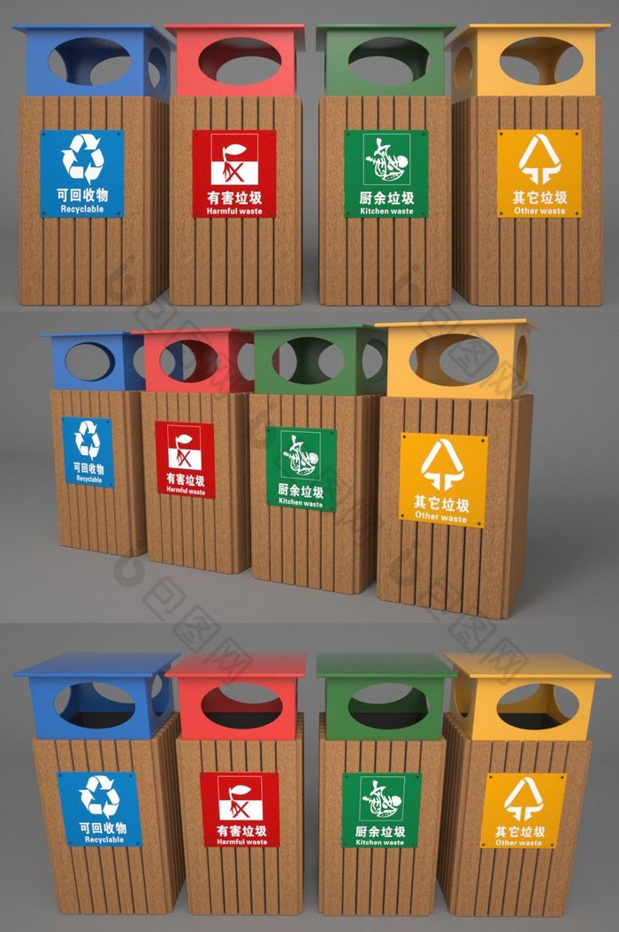木质简约C4D垃圾分类箱（OC渲染器）