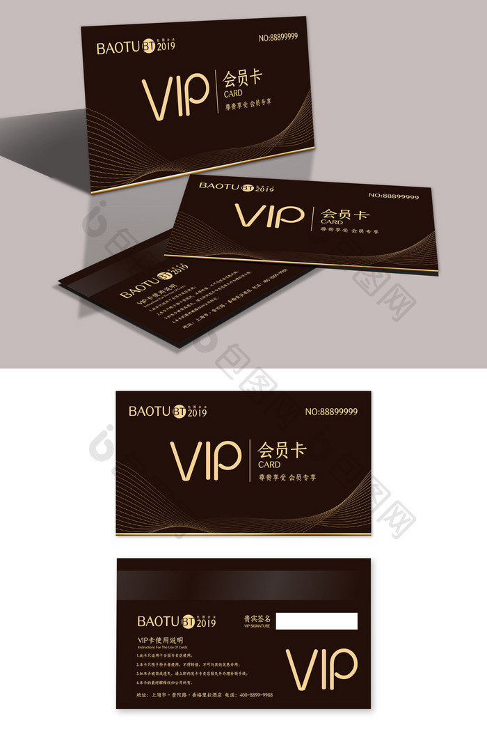 黑色质感线条烫金商务VIP卡设计模板