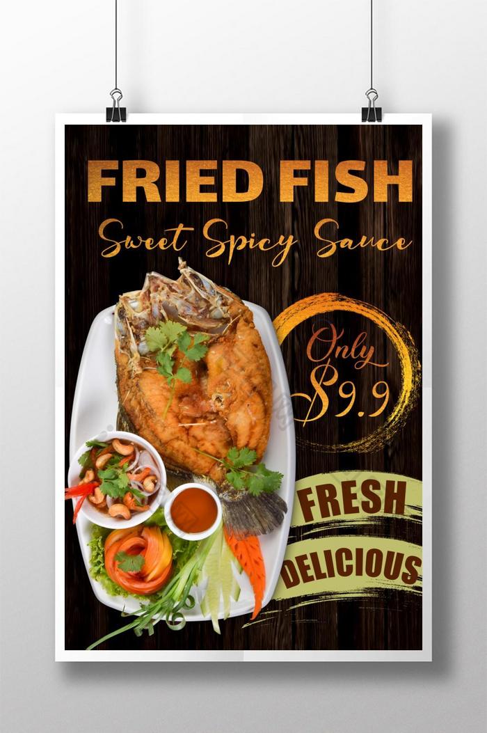 炸鱼创意食品海报