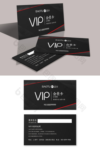 黑色几何简约大气商务VIP卡设计模板图片