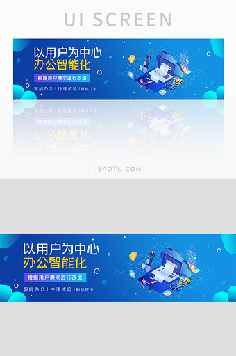 ui设计网站设计科技商务banner设计图片