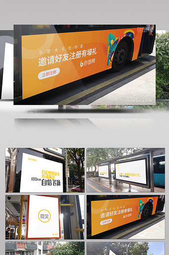 公交车广告牌电商微商产品宣传AE模板图片