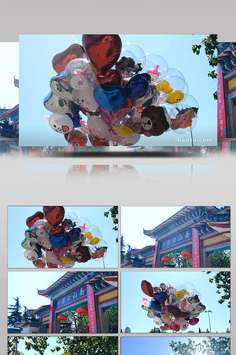 五彩气球南山公园烟台地标漏光气球晴天儿童图片