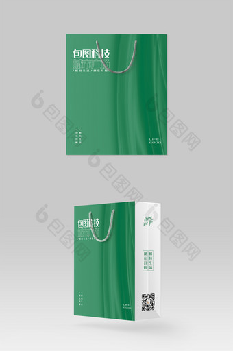 绿色科技简约线条渐变礼品手提袋包装设计图片