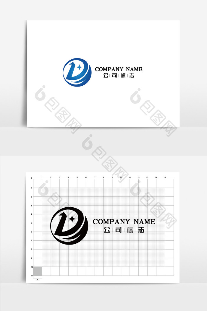 蓝色矢量通用电子通讯科技标志vi应用