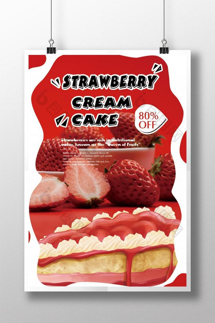 鲜红草莓奶油蛋糕促销图片图片