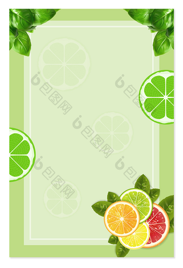 夏季小清新水果饮品广告促销海报背景图