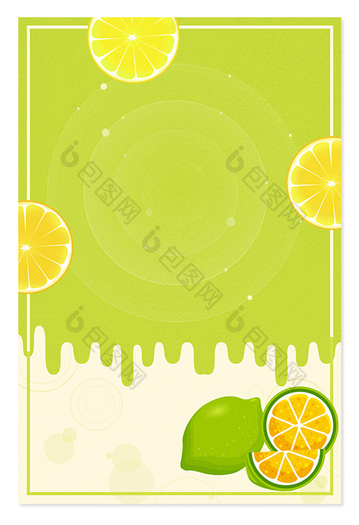 小清新夏季水果饮品促销广告海报背景图