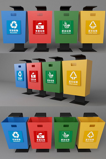 C4D简易垃圾分类垃圾箱模型（OC渲染）图片