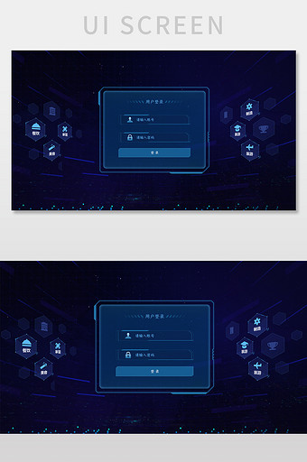 蓝色大数据可视化PC端系统登录UI界面图片