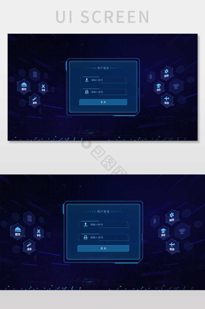 蓝色ui界面-蓝色ui界面设计图片-包图网