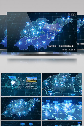 E3D三维立体科技感山东省地图济南连线图片