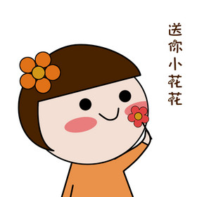 小红花enjoy表情图片