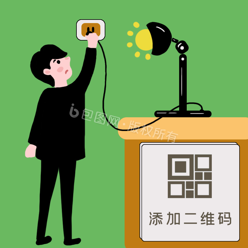 开灯图片-开灯素材免费下载-包图网