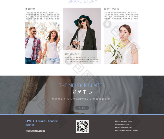 蓝白简约时尚大气服装设计商城ui网页界面