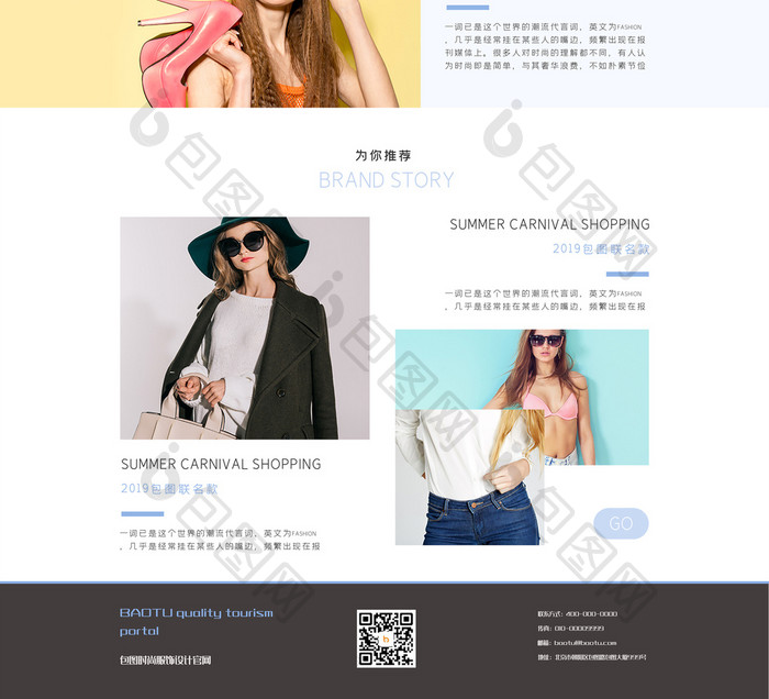 蓝白时尚简约产品列表新品系列网页ui界面