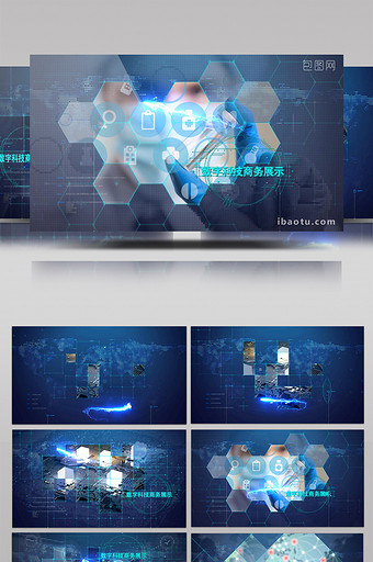 数字科技企业商务图片展示AE模板图片