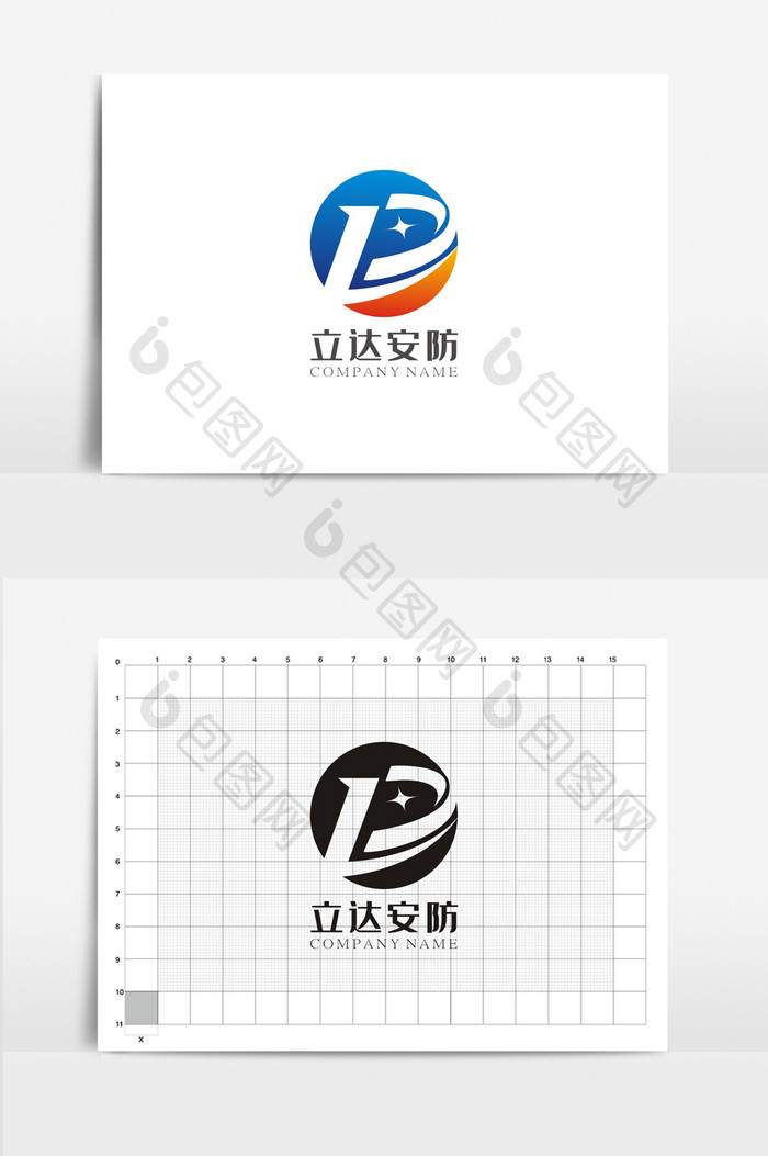 科技安防公司VI标志logo设计