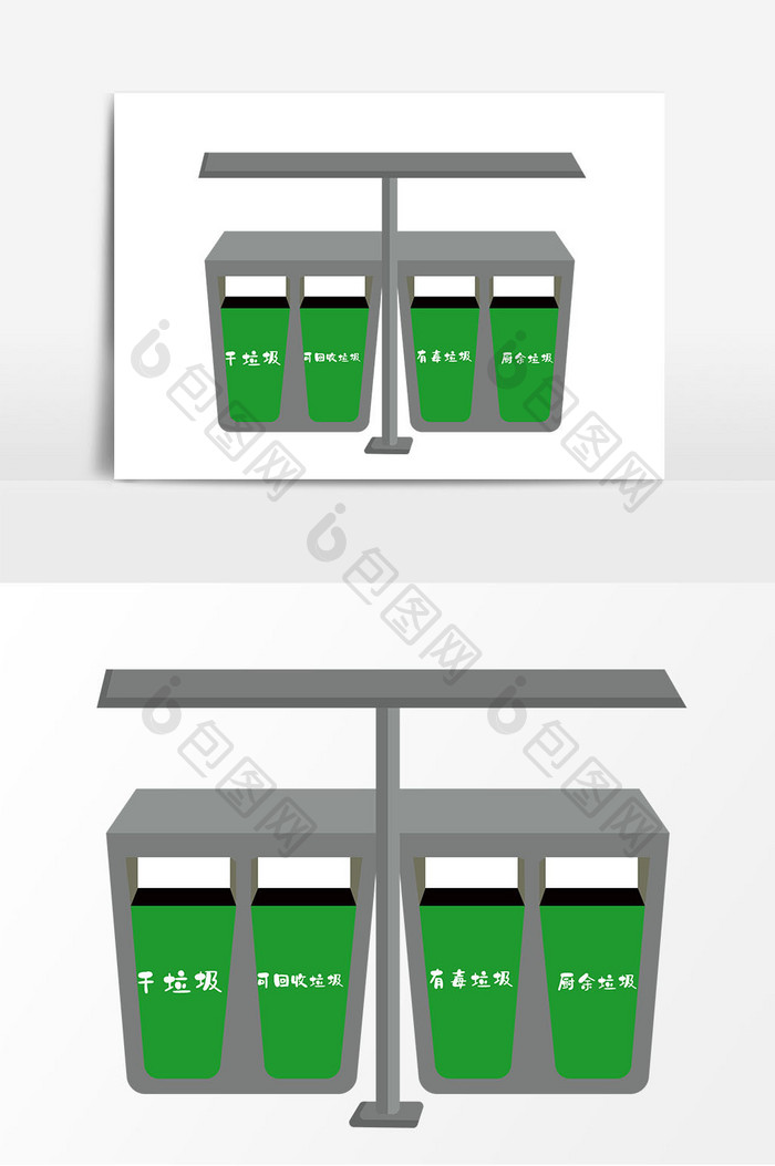 手绘绿色连体垃圾桶